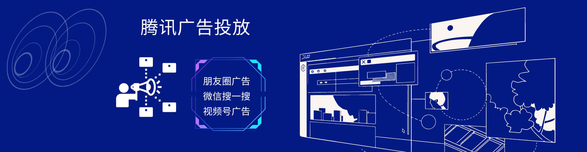 金平sem优化师