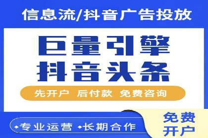 百度推广运营全解析：如何提升广告效果