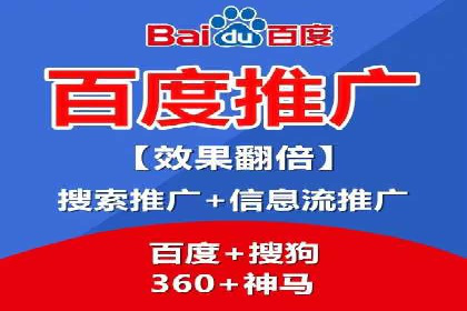 SEM运营托管助力教育机构快速崛起